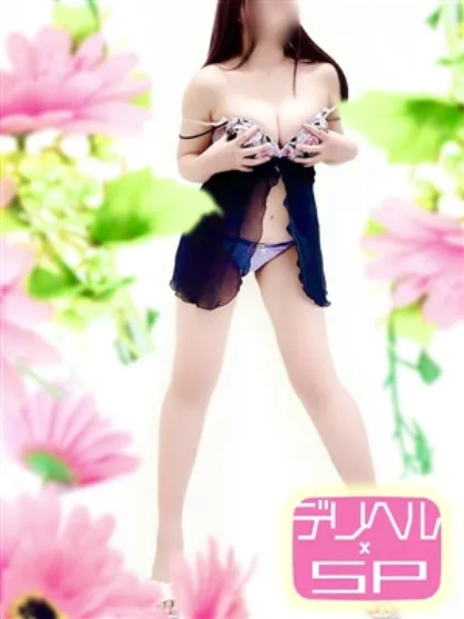 せな☆NEW/ファンタジー福島店～福島でデリヘルもメンズエステも楽しめる素敵なお店～