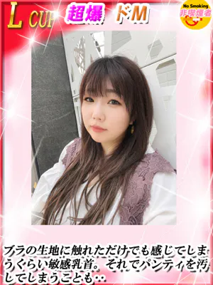 しずかダンシングおっぱいTEAM爆