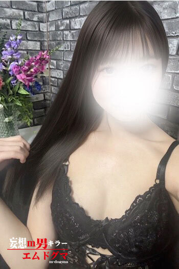妄想m男キラー エムドグマおすすめ女の子3