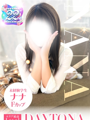 DAYTONA-デイトナ-おすすめ女の子4