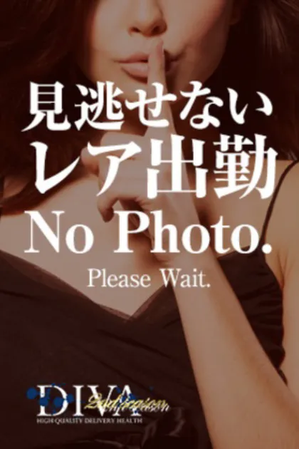 そあら/DIVAセカンドシーズン