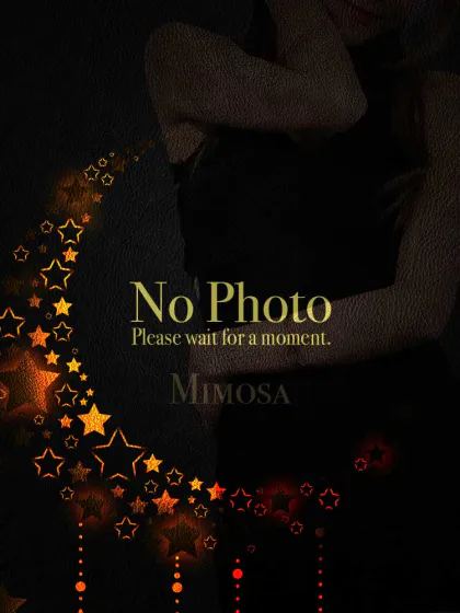 かすみさん【業界初/青森】MIMOSA