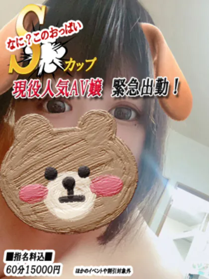 ゆうりダンシングおっぱいTEAM爆