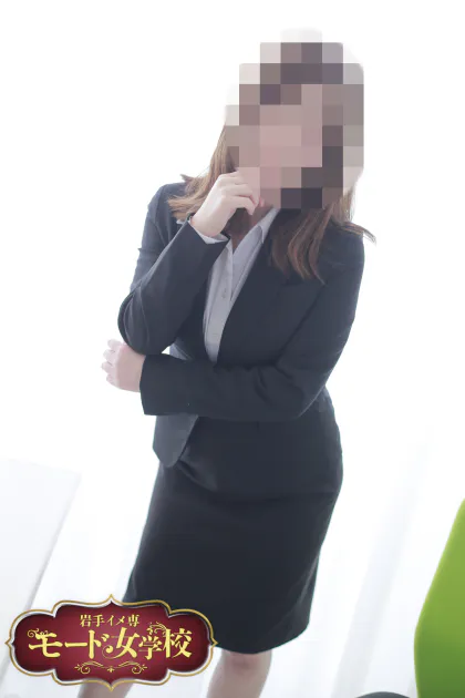 若妻女教師　ひまり　【盛岡校】 岩手イメ専モード女学校(盛岡)