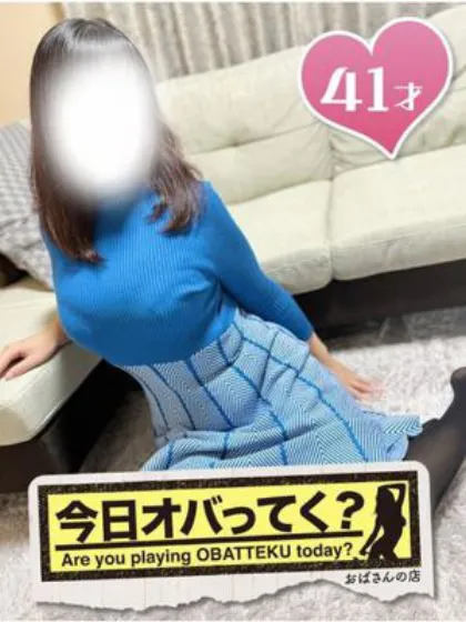 みやこ/おばさんの店　FC　古川店