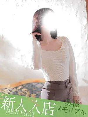 新人ましろ/奥様メモリアル