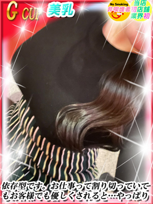 りねダンシングおっぱいTEAM爆