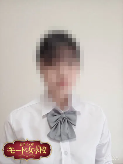 さき　【盛岡校】  /岩手イメ専モード女学校(盛岡)