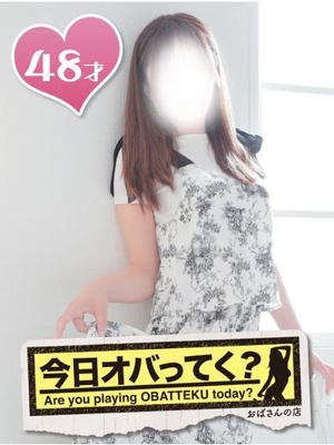 おばさんの店　FC　古川店おすすめ女の子4