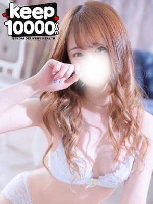 Keep￥10000-おすすめ女の子3