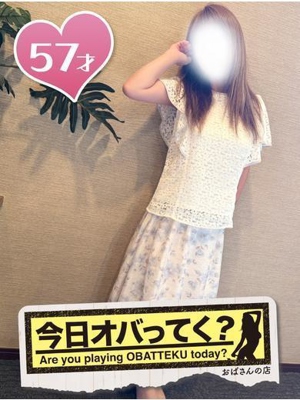 おばさんの店　FC　古川店おすすめ女の子3