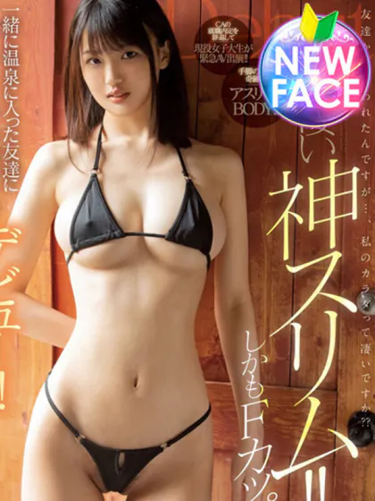 乙〇　カレン/INFINITY GOLD～インフィニティゴールド～