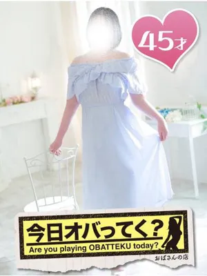 ゆうかおばさんの店　FC　古川店