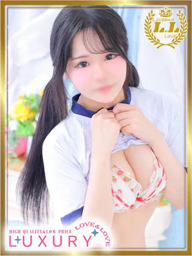 けいLove&Love