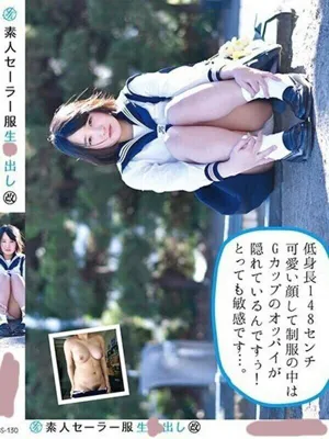 星咲いちご・元AV嬢爆乳痴女Eternity～若妻の悪戯～