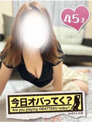 おばさんの店　FC　古川店おすすめ女の子4