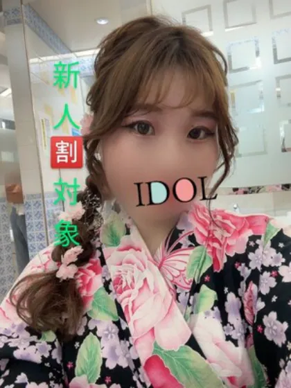 ☆新人なこ/アイドル