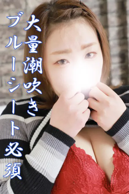 はる☆奇跡的！運命の出会い/桃艶