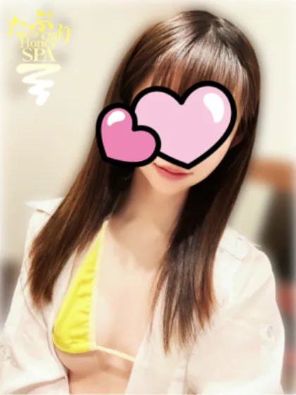 るなたっぷりHoney oil SPA