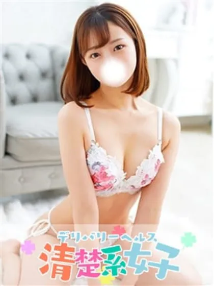 ありす清楚系女子