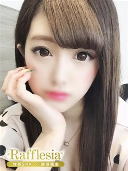ここね/性感エステ～Rafflesia～
