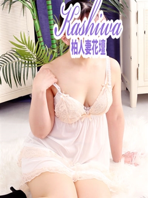 のん柏人妻花壇