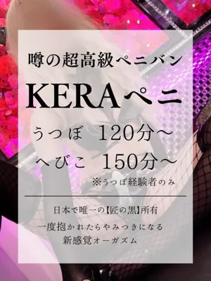 ゆめこ仙台痴女性感フェチ倶楽部