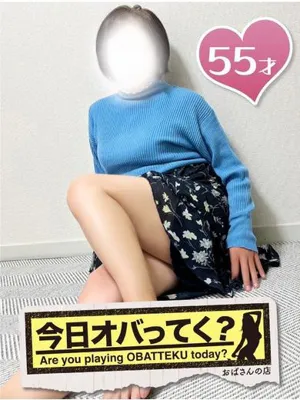 しまおばさんの店　仙台FC