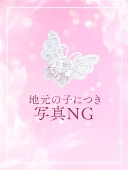 ゆい★地元産完全未経験★Re:ZeRo