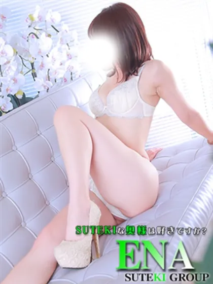 母乳　えな　奥様SUTEKIな奥様は好きですか？