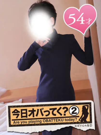 しのぶ/おばさんの店　FC　古川店