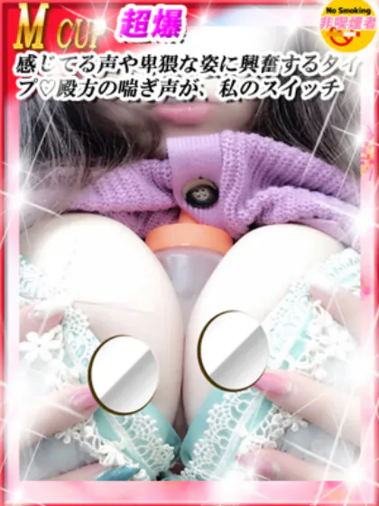 ひなのダンシングおっぱいTEAM爆