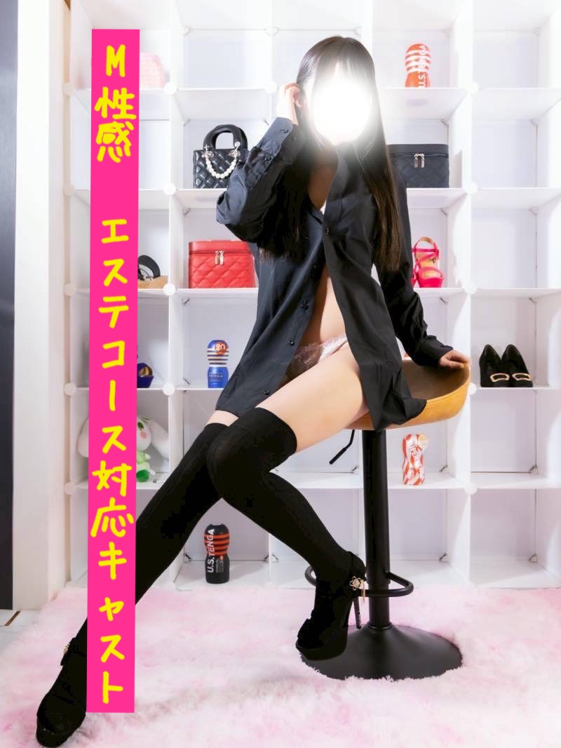 出張手コキ＆エステ　コキっ娘クローバーおすすめ女の子3