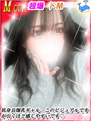 ダンシングおっぱいTEAM爆おすすめ女の子2