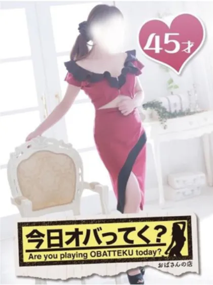 かすみおばさんの店　仙台FC