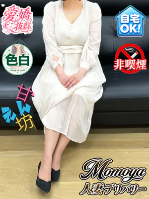 めぐみ(青森)青森･弘前人妻デリヘル桃屋