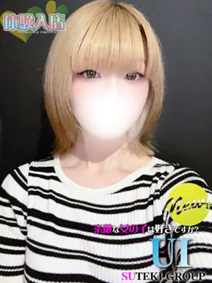 体験　うい　素敵な女の子は好きですか?