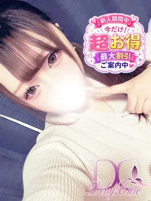 新人　じゅり/DeliysCure仙台