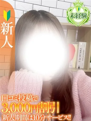 エススタイルクラブおすすめ女の子3