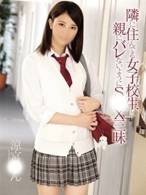 AV女優 涼宮のん/ciel～シエル～