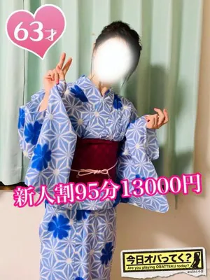 おはるおばさんの店　仙台FC