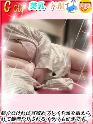 ゆめダンシングおっぱいTEAM爆