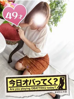 さおりおばさんの店　FC　古川店