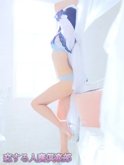 宏音(ひろね)恋する人妻倶楽部-仙台店-