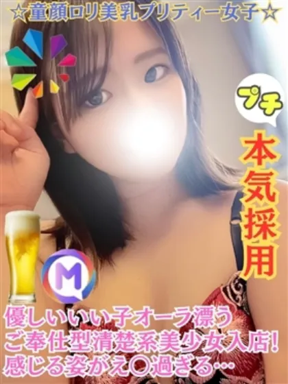 める/鎌倉御殿　新館