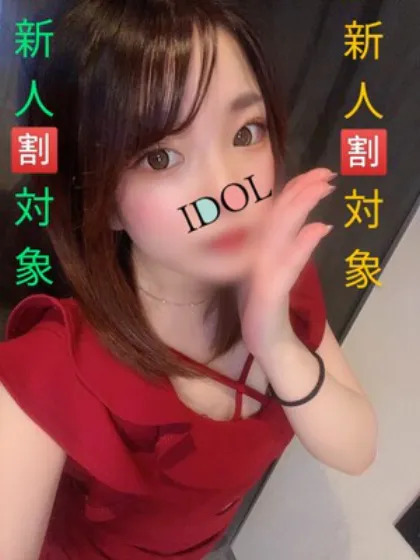 ☆新人ぴの/アイドル
