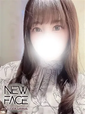 新人ヒメプライベートレッスン