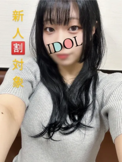 ☆新人つむ/アイドル