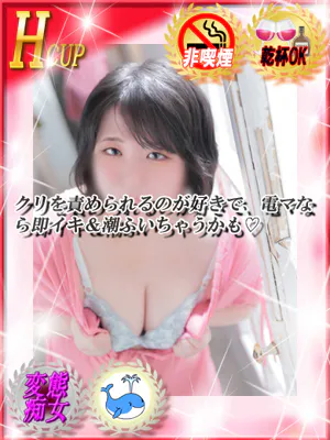 なつきダンシングおっぱいTEAM爆