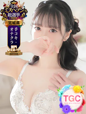 しいな/TEKOKI GIRLS COLLECTION